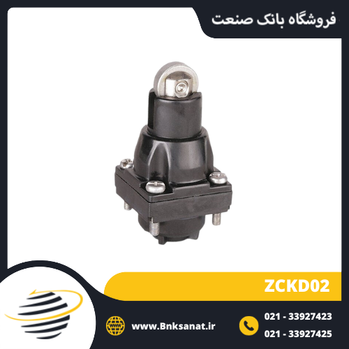 کلگی میکروسوئیچ طرح اشنایدر ( تله مکانیک ) مدل ZCKD02