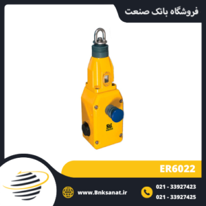 میکروسوئیچ کششی STEUTE آلمان مدل ER6022