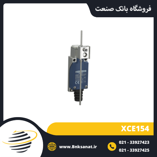 لیمیت سوئیچ اشنایدر ( تله مکانیک ) مدل XCE154