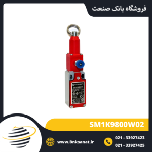 میکروسوئیچ کامپی ( COMEPI ) مدل SM1K9800W02