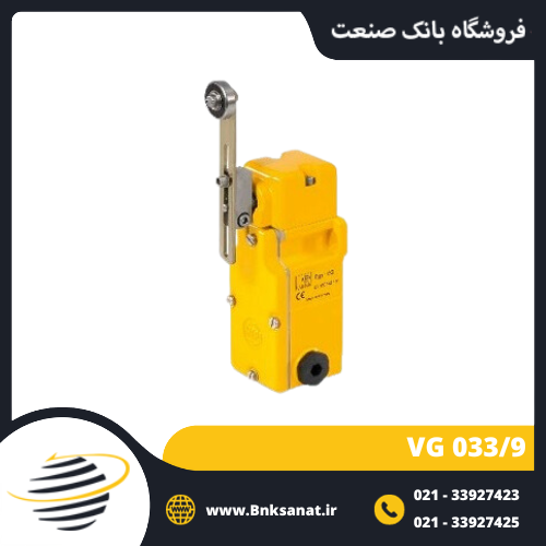 میکروسوئیچ کیپه ( KIEPE ) مدل VG 033/9