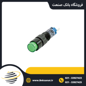 شاسی قطر 12 میلی متر TH سوئیس