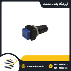 شاسی استارت قطر 16 میلی متر چین