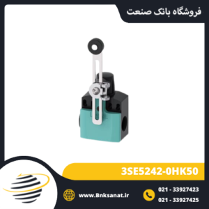 لیمیت سوئیچ زیمنس ( SIEMENS ) مدل 3SE5242-0HK50