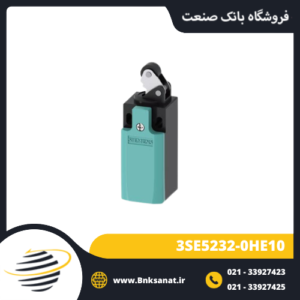 لیمیت سوئیچ زیمنس ( SIEMENS ) مدل 3SE5232-0HE10