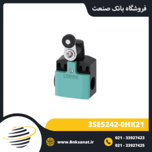 لیمیت سوئیچ زیمنس ( SIEMENS ) مدل 3SE5242-0HK21