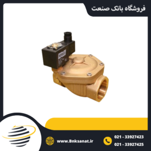 شیر برقی جیواکس ( GEVAX ) ترکیه سایز 2 اینچ