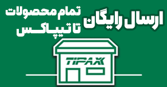 تیپاکس-بانک-صنعت