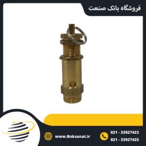 سوپاپ اطمینان کمپرسور 3/4 اینچ