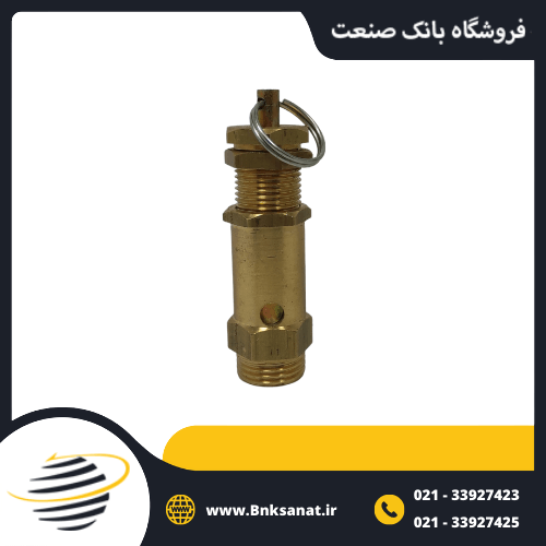 سوپاپ اطمینان کمپرسور سایز 1 اینچ