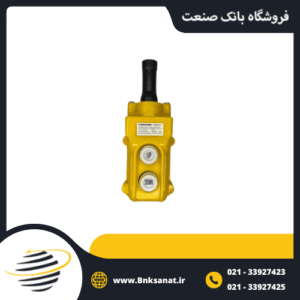 شاسی جرثقیل دو جهته سامسونگ