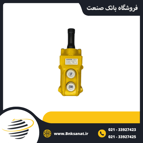 شاسی جرثقیل دو جهته سامسونگ