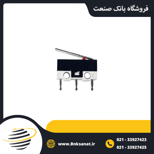 میکروسوئیچ سه فیش سوزنی اهرم دار