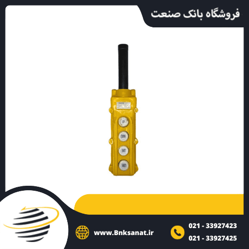 شاسی جرثقیل چهار جهته سامسونگ