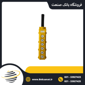 شاسی جرثقیل شش جهته سامسونگ