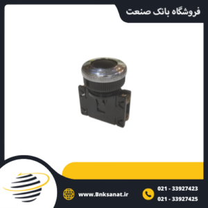 شاسی استارت و استپ قطر 22 میلی متر ( مشکی )