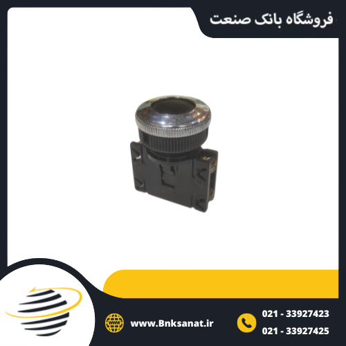 شاسی استارت و استپ قطر 22 میلی متر ( مشکی )