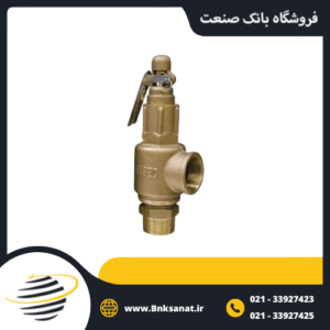 شیر اطمینان اهرم دار هایسک ( HISEC ) تایوان 16 بار