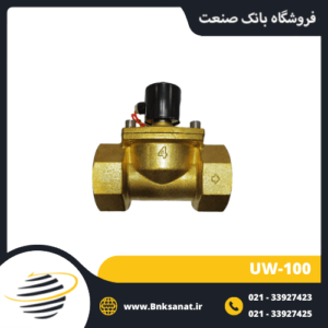 شیر برقی یونیدی ( UNI-D ) سایز 4 اینچ