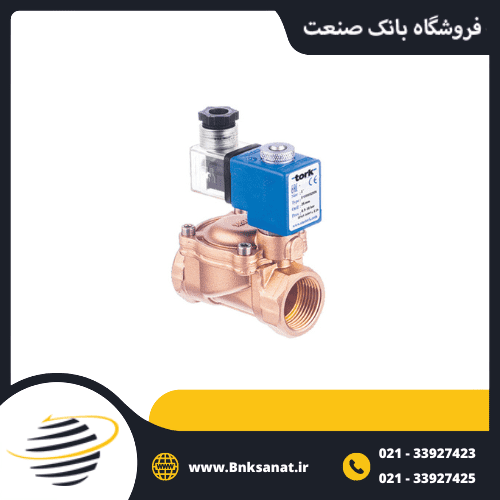 شیر برقی ترک ( TORK ) سایز 3/4 اینچ