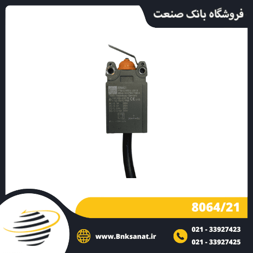 میکروسوئیچ ضد انفجار اشتال ( STAHL ) آلمان مدل 8064/21