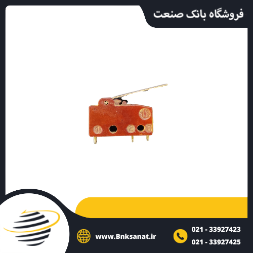 میکروسوئیچ سه فیش اهرم دار روسیه