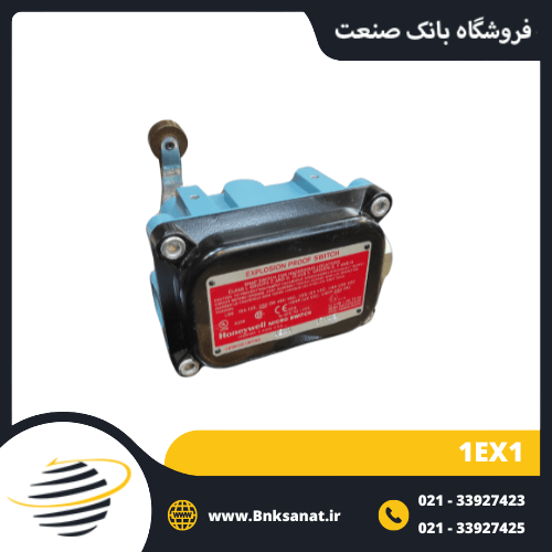 لیمیت سوئیچ ضد انفجار ( EX ) هانیول ( HONEYWELL ) مدل 1EX1