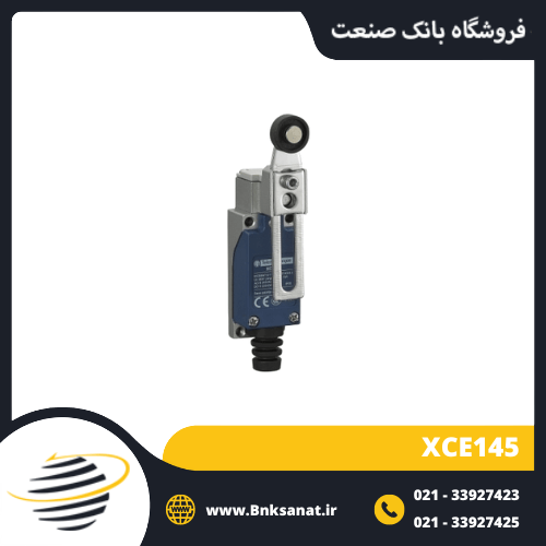 لیمیت سوئیچ اشنایدر ( تله مکانیک ) مدل XCE145