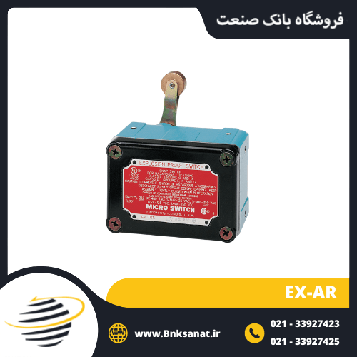 لیمیت سوئیچ ضد انفجار ( EX ) هانیول ( HONEYWELL ) مدل EX-AR