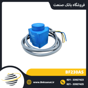 بوبین شیر برقی دانفوس ( DANFOSS )