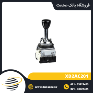 جوی استیک دو حالته استارتی قطر 30 تله مکانیک ( TELEMECANIQUE ) فرانسه مدل XD2AC201