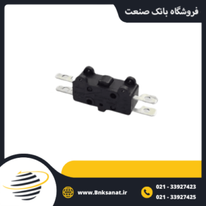 مغزی چهار فیش طرح کروزت ( CROUZET )