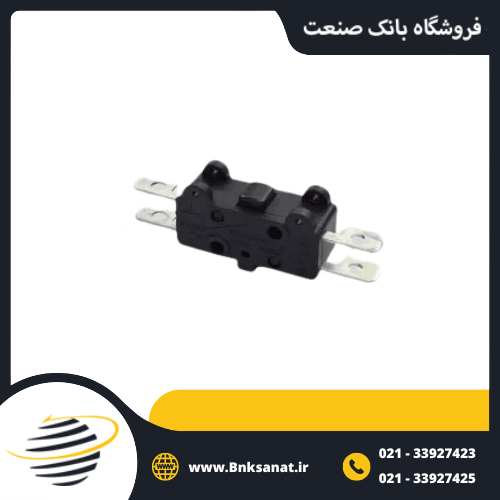 مغزی چهار فیش طرح کروزت ( CROUZET )