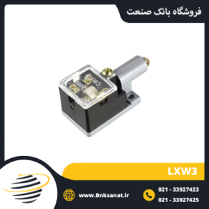 مغزی چهار فیش طرح برنسین ( BERNSTEIN )