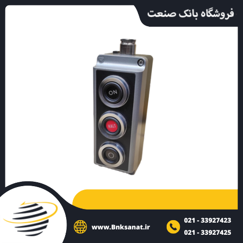 جعبه شاسی سه خانه فانال ( FANAL ) آلمان