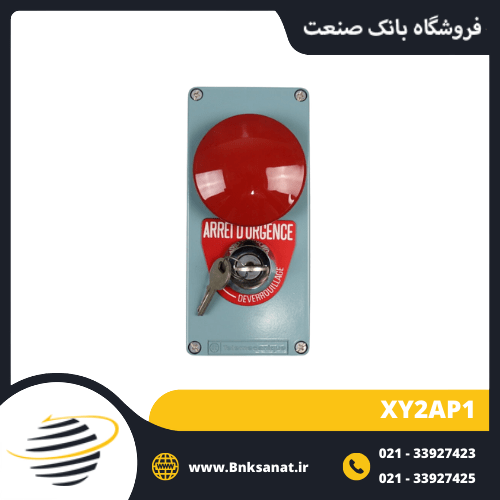 جعبه شاسی دو خانه تله مکانیک ( Telemecanique ) فرانسه مدل XY2AP1