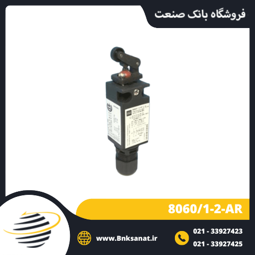 لیمیت سوئیچ ضد انفجار ( EX ) اشتال ( STAHL ) آلمان مدل 2-8060/1