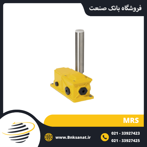 میس الایمنت سوئیچ کیپه ( KIEPE ) مدل MRS