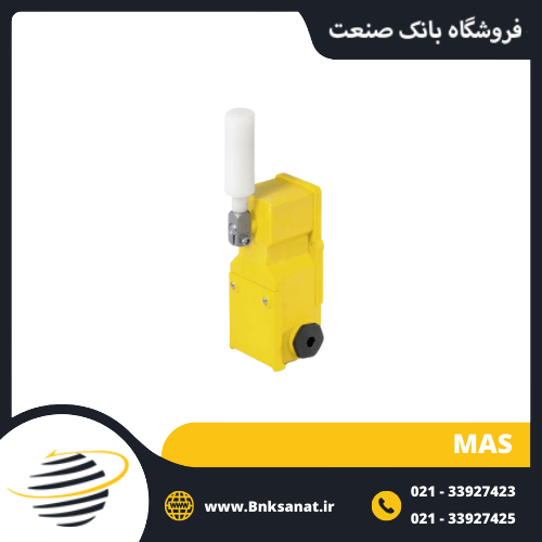 میس الایمنت سوئیچ کیپه ( KIEPE ) مدل MAS