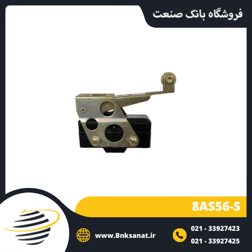 میکروسوئیچ اهرم قرقره دار هانیول ( HONEYWELL ) آمریکا مدل 8AS56-S
