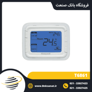 ترموستات دیجیتال طرح هانیول ( HONEYWELL ) مدل T6861