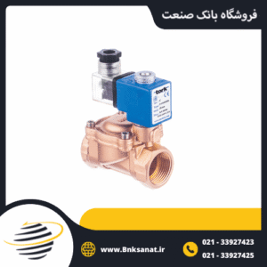 شیر برقی ترک ( TORK ) سایز 3/4 اینچ