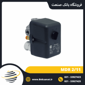 پرشر سوئیچ ( اتومات پمپ ) کندر آلمان مدل MDR 2/11