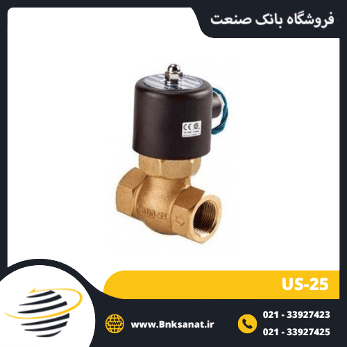 شیر برقی بخار یونیدی ( UNI-D ) سایز 1-1/4 اینچ