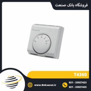 ترموستات آنالوگ طرح هانیول ( HONEYWELL ) مدل T4360