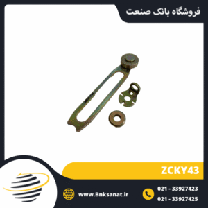 اهرم میکروسوئیچ طرح اشنایدر ( تله مکانیک ) مدل ZCKY43