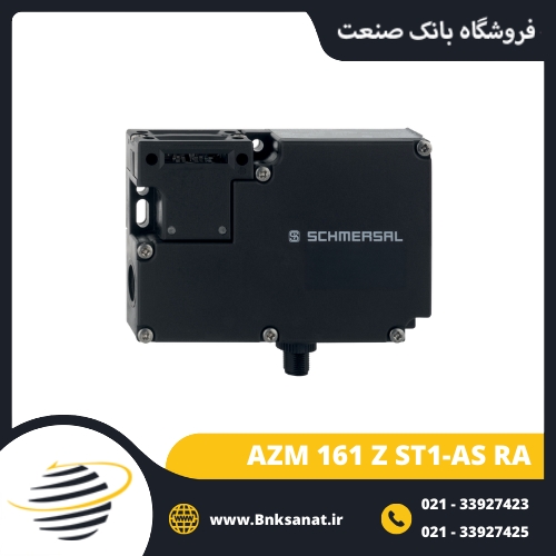 لیمیت سوئیچ شمرسال ( SCHMERSAL ) مدل AZM 161 Z ST1-AS RA